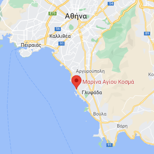 Μαρίνα Αγίου Κοσμά