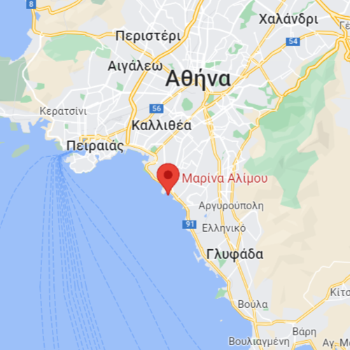 Μαρίνα Αλίμου